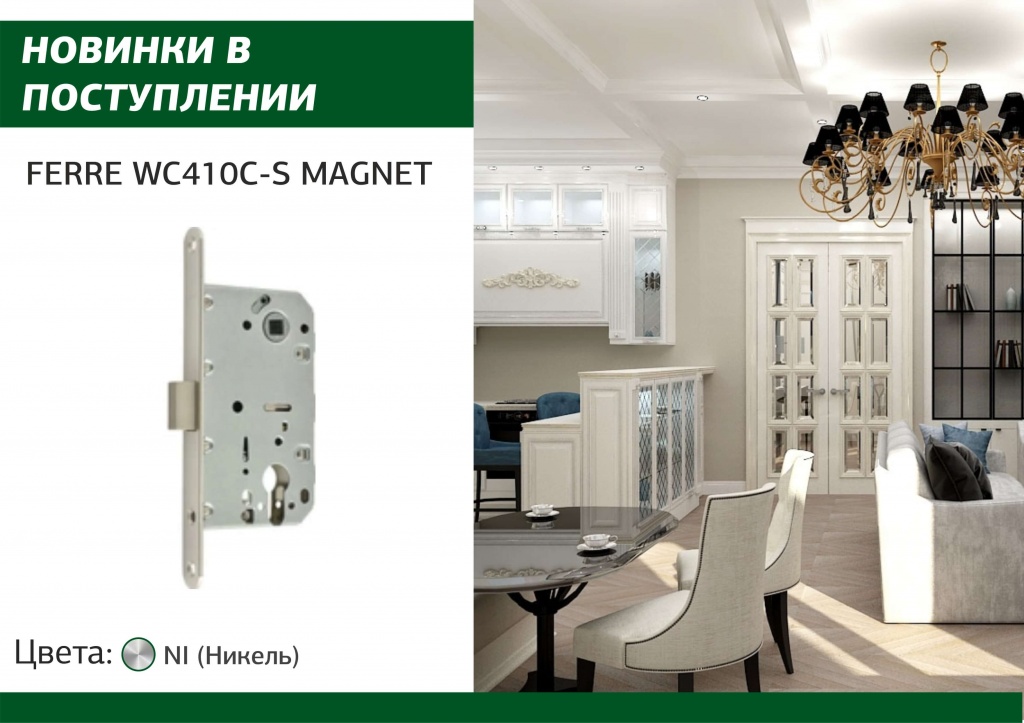 новинки2.jpg