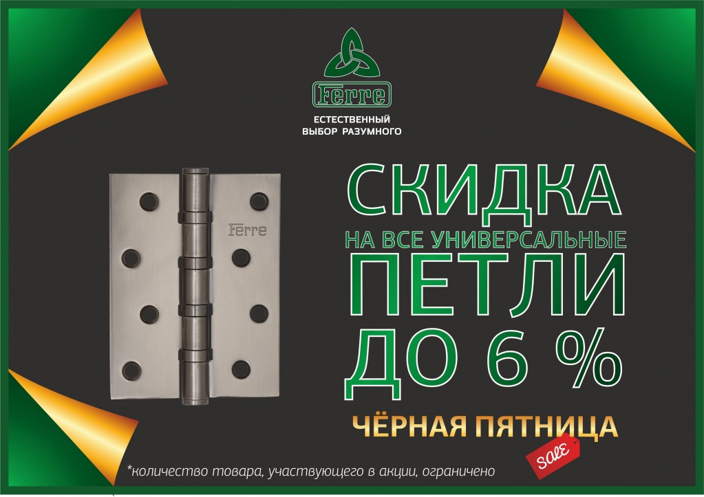 УНИВЕР.jpg