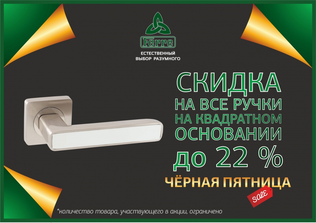 квадрат.jpg