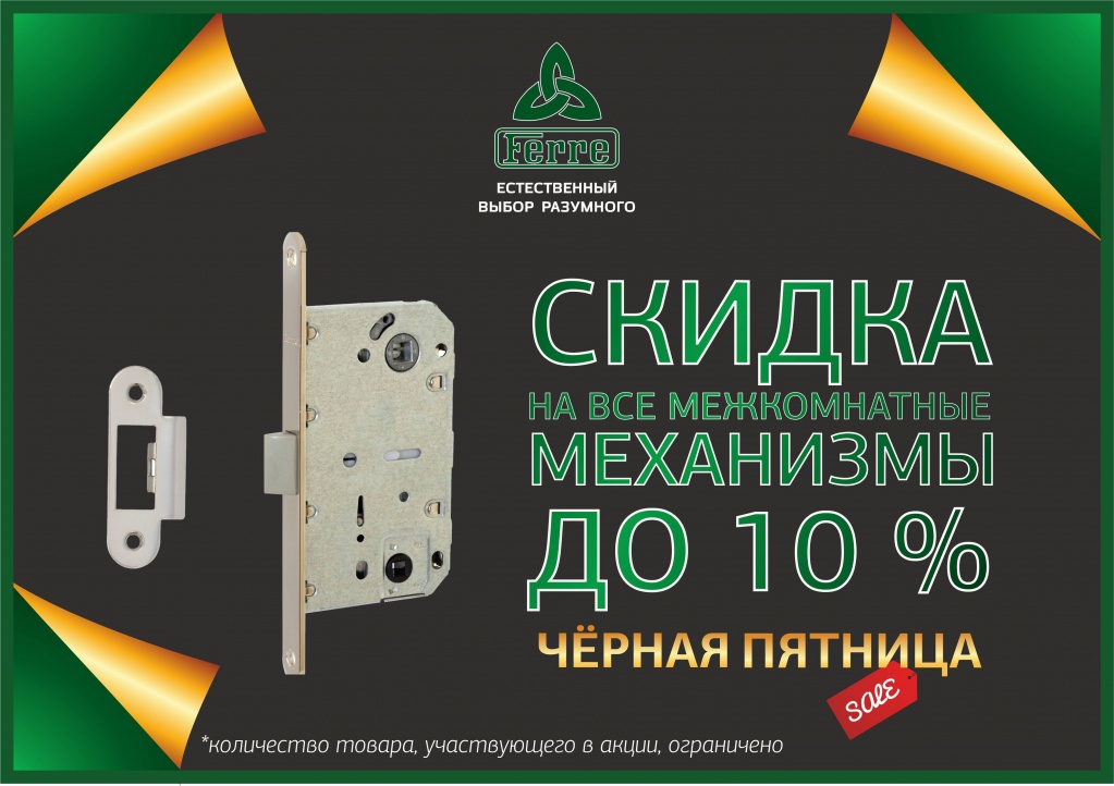 МЕХАНИЗМЫ.jpg