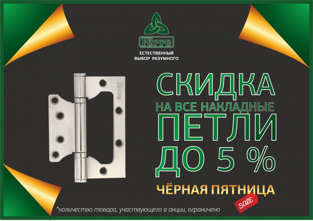 БАБОЧКИ.jpg