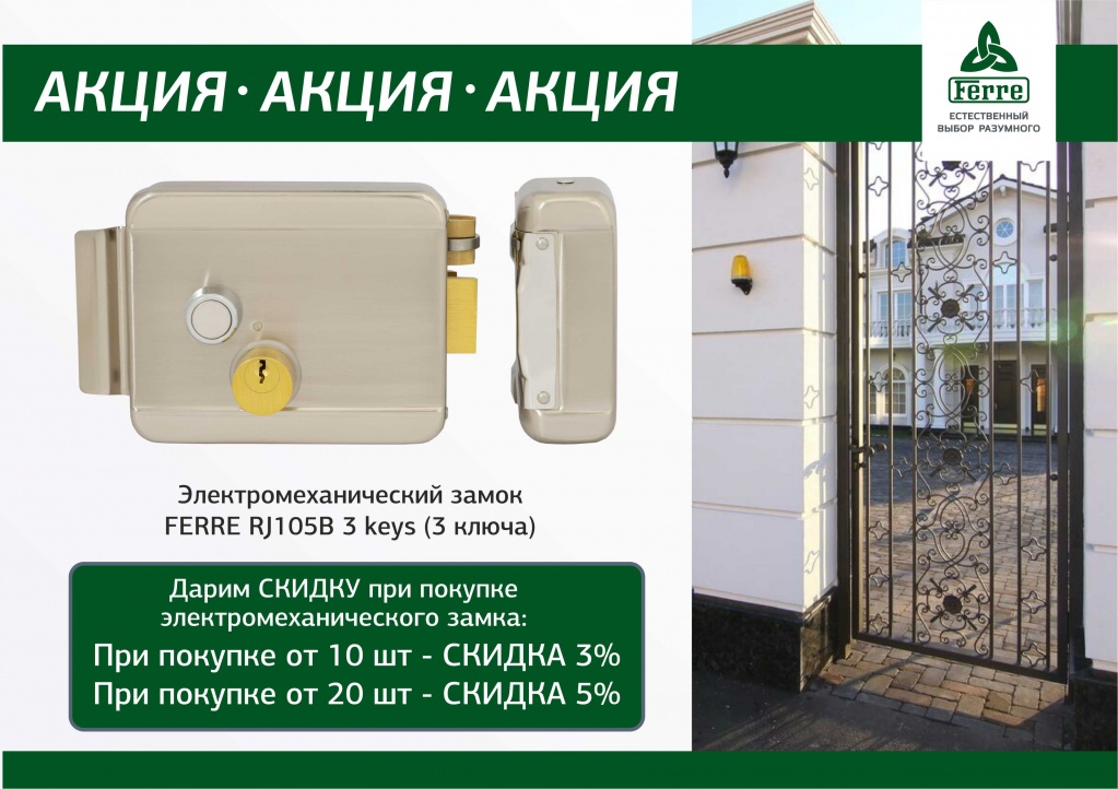 акция2.jpg