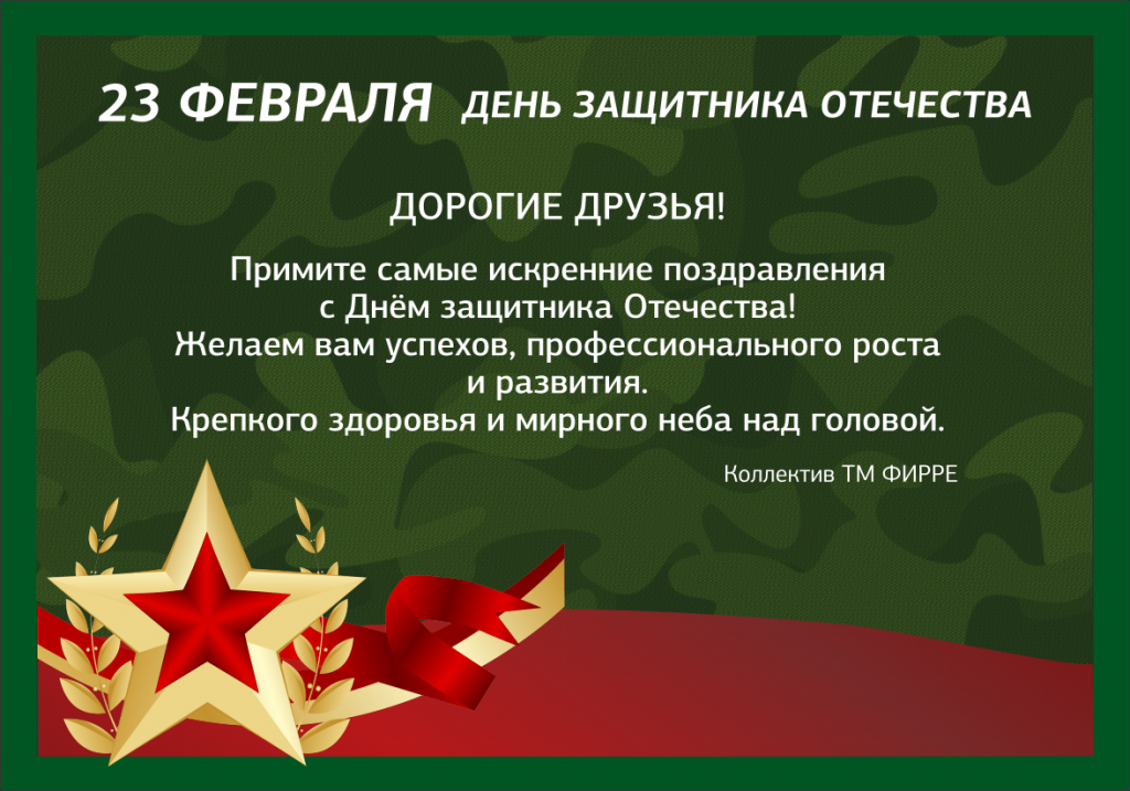 открыт2.png
