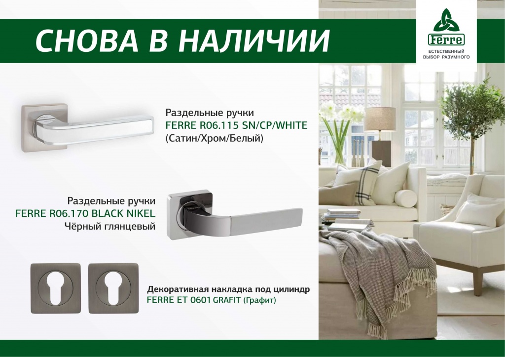 бан1.jpg бан1.jpg