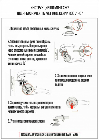 R06 ДЛЯ OZON