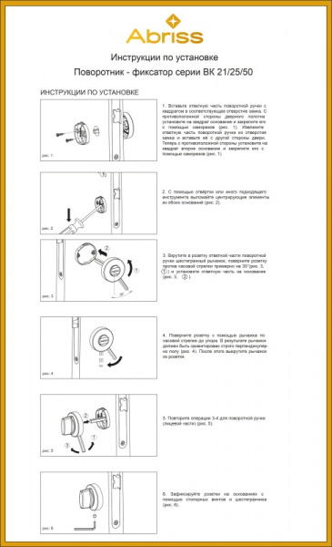 инструкция BK21 25 50