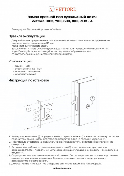 Vettore 1082, 700, 008, 600, 800, 3B8 - 4 Vettore 1082, 700, 008, 600, 800, 3B8 - 4