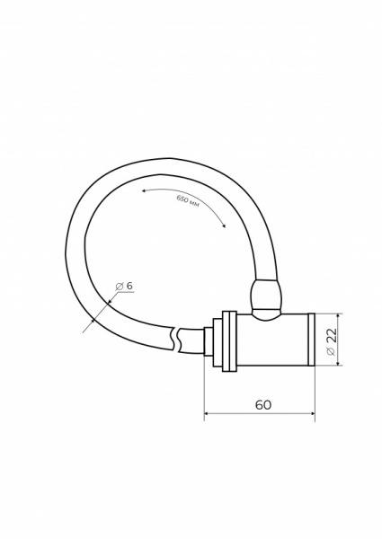 650 велосипед