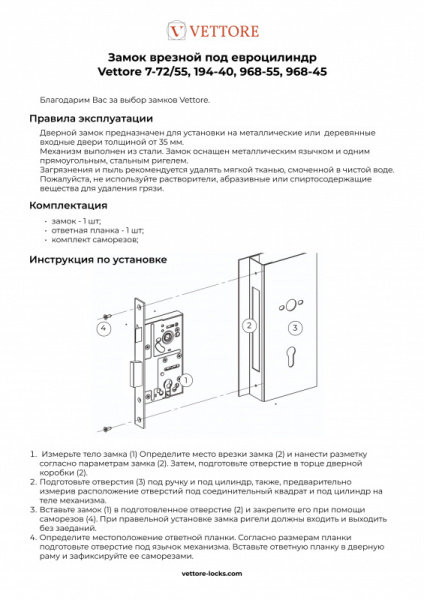 7-72, 55, 194-40, 968-55, 968-45 7-72, 55, 194-40, 968-55, 968-45