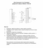 Инструкция по установке замка Vettore 153-35 (1)_page-0001