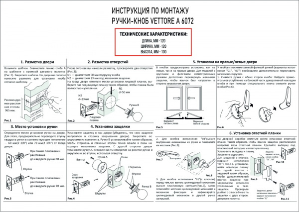 Безымянный-1