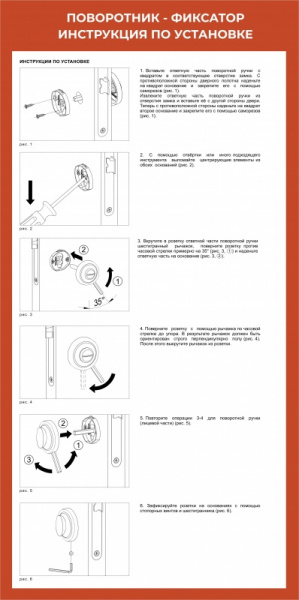 ИНСТРУКЦИЯ вк