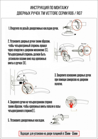 Инструкция 06 и 07