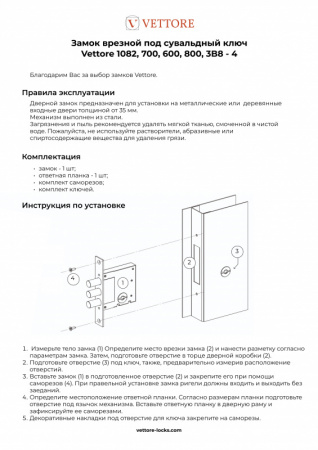 Vettore 1082, 700, 008, 600, 800, 3B8 - 4