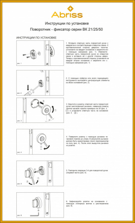 инструкция BK21 25 50